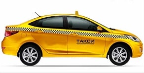 Курсы такси